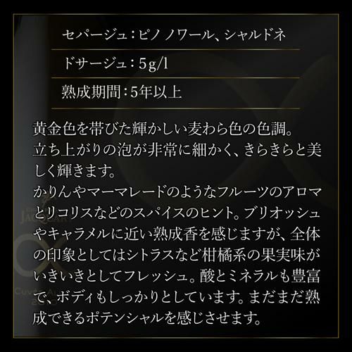 特価 30%OFF 4/1限定】ジャカールキュヴェ アルファ 2010 750ml並行品