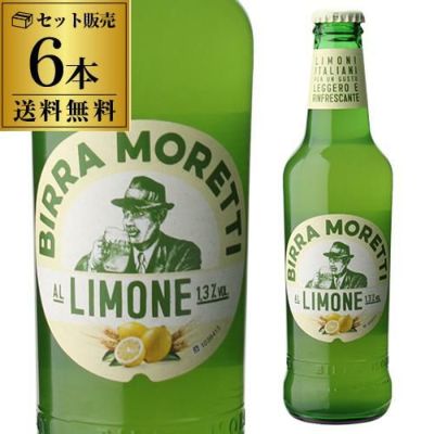 150周年 限定ボトル ハイネケン マグナム Heineken Lagar Beer Magnum