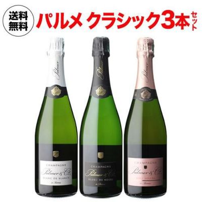 送料無料 アンリ グラン ブリュット 750ml 辛口 ヴァレ ド ラ マルヌ