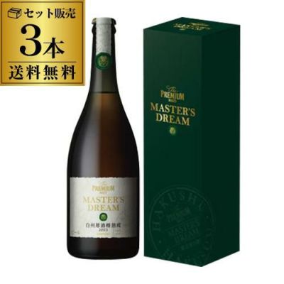 賞味2024年1 1本あたり6,061円(税別) サントリー ザ・プレミアム