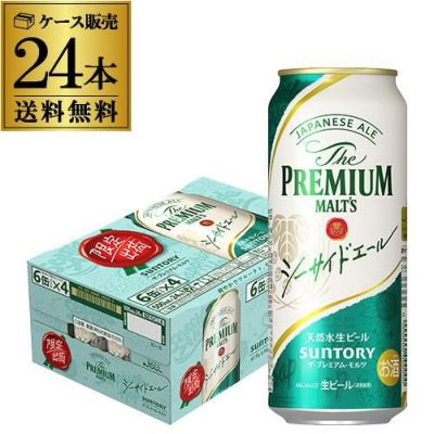 ビール 送料無料 サッポロ エビスビール 350ml缶×48本 2ケース(48缶