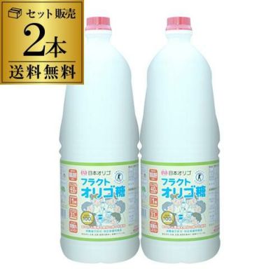 送料無料 日本オリゴ フラクトオリゴ糖 2480g×2本 オリゴ糖 特保