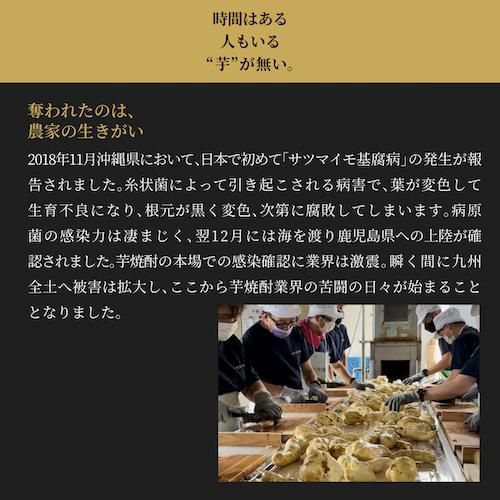 限定500本焼酎 芋焼酎 白金乃雫 しらかねのしずく 無加水原酒 37度