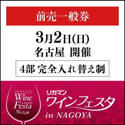 ジュヴレ シャンベルタン プルミエ クリュ クレピヨ 2021ドルーアン