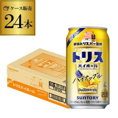 送料無料 サントリー こだわり酒場の タコハイ 500ml缶 24本 1ケース 1 