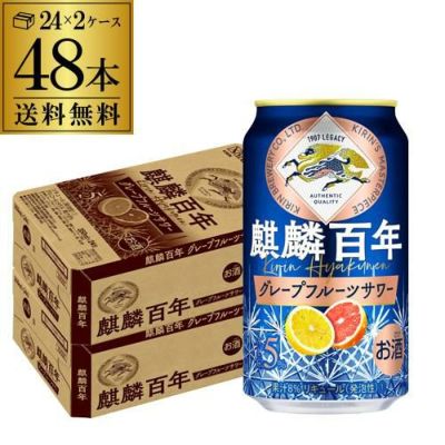 送料無料 麒麟 発酵ジンジャーサワー 500ml缶×48本 (24本×2ケース) 1本
