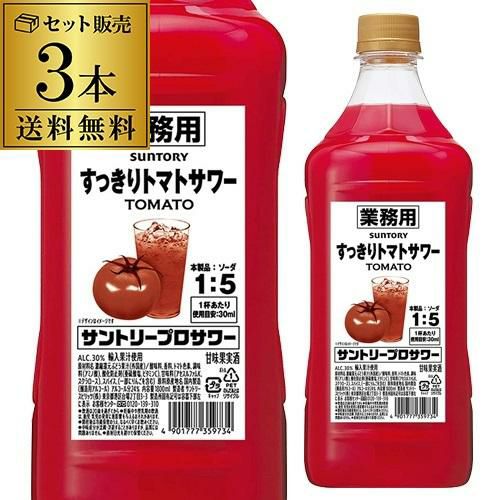 サントリー プロサワー すっきりトマト 30度 1800ml 3本 セット販売