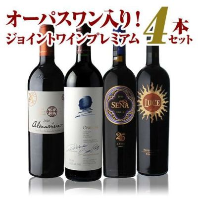 日本酒セラー ルフィエール C23SAK 23本 ブラック 1年保証 家庭用 業務