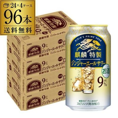 送料無料 ちょっと幸せ 山形県産 ふじりんご 期間限定 350ml×96
