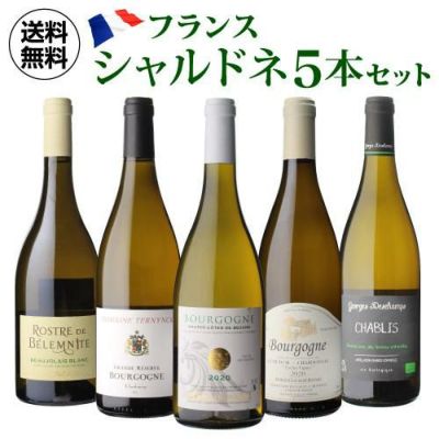 1本当たり5,000 円(税別) 送料無料破格の銘醸ワイン 3本セット 750ml