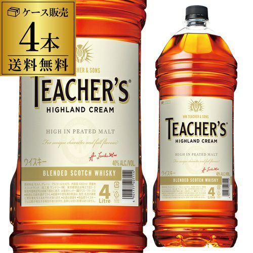 お一人様3本限り角瓶 4000ml 4L サントリー ウイスキー ウィスキー 