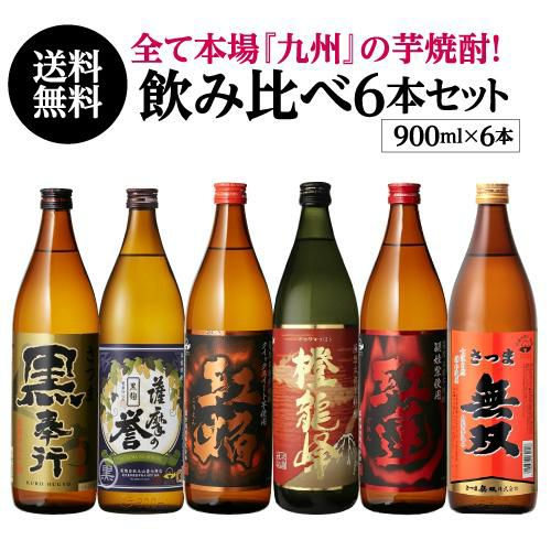 焼酎 芋焼酎 焼酎専門店スタッフ厳選！ 焼酎の本場『九州』の 芋焼酎 6本 飲み比べセット 900ml × 6本いも焼酎 焼酎セット 飲み比べセット  セット 白波 鹿児島県 御歳暮 長S リカマン オンライン