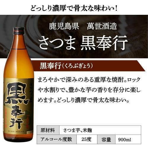 厳選芋焼酎 1.8L 6本セット 【 4462 】 【 送料無料 】 【 芋