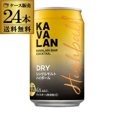 超安い】 山崎ハイボール缶 24本 ビール・発泡酒 - brondbygolf.dk
