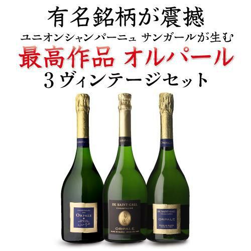 1本あたり29,334 円(税込) 送料無料 2002年 2004年 2008年 3