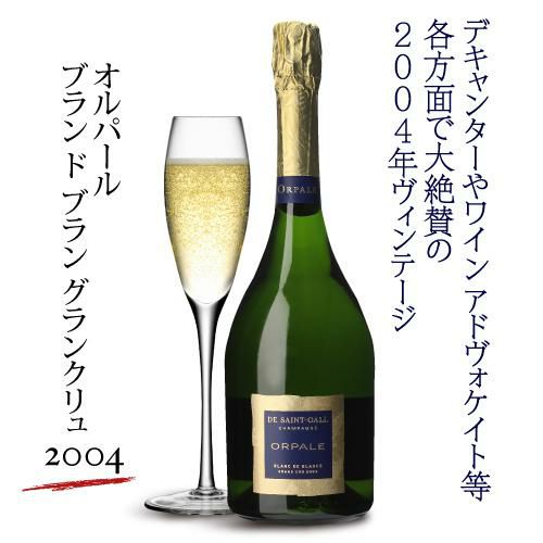 1本あたり29,334 円(税込) 送料無料 2002年 2004年 2008年 3