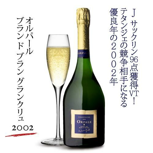 1本あたり29,334 円(税込) 送料無料 2002年 2004年 2008年 3