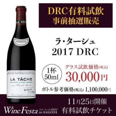 ムルソー レ クル 2018ブシャール ペール エ フィス 750ml フランス