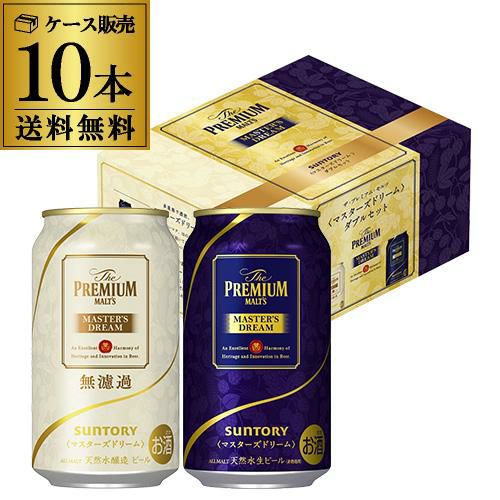 賞味2024年5月 サントリー プレミアムモルツ マスターズドリーム