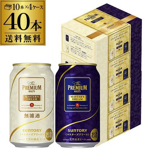 サントリー プレミアムモルツ マスターズドリーム 2種 セット 350ml×40