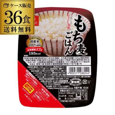 1個あたり144円】 サトウのごはん 5食パック 新潟県産コシヒカリ 200g