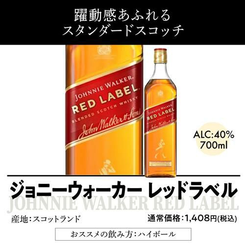 送料無料】 ウイスキーセット ウイスキー 9本セット 第9弾 1本あたり