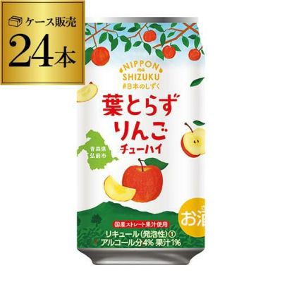 送料無料 サントリー BAR Pomum バーポームム 白葡萄とモヒート 350ml