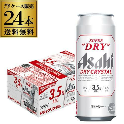 アサヒ スーパードライ ドライクリスタル 500ml×24本 送料無料 1本