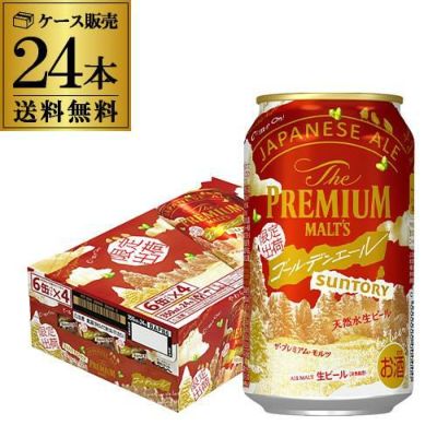 1本あたり125円(税別)ホーランド インポート 330ml×24缶 1ケース 24本