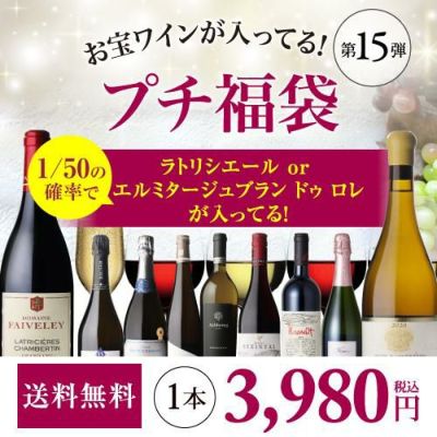 お一人様2セットまで 運がよければ 山崎18年！ 響21年 ジ