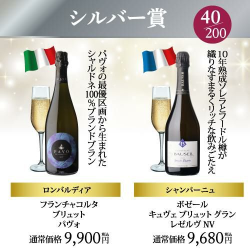 1/9〆切]超お得ワイン5本セット 自然派ワイン福袋 ナチュラル 送料無料