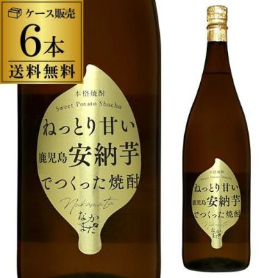 泡盛 残波 白 25度 1.8L パック ×6本 沖縄県 比嘉酒造ケース(6本)泡盛