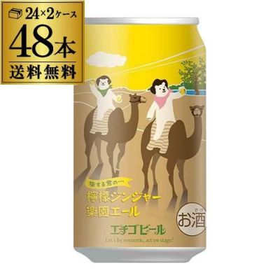 ザ ロイヤルケーン カスク カンパニー エルサルバドール12年 2010-