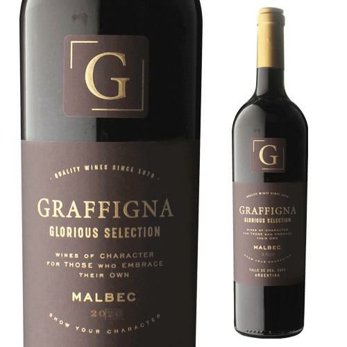 3,278円→特価1,966円 40％OFF 1/5 10時迄】グロリアス セレクション