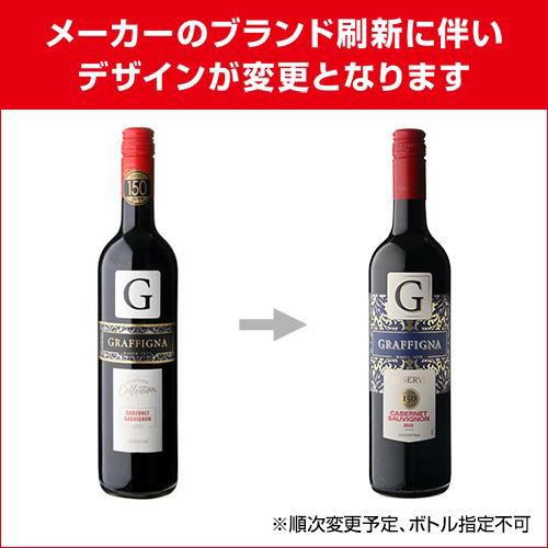 ジェニュイン コレクション カベルネ ソーヴィニヨングラフィー