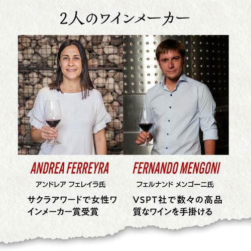 ジェニュイン コレクション カベルネ ソーヴィニヨングラフィーニャ