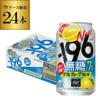 サントリー -196℃ 無糖 グレープフルーツ 500ml×24本 1ケース（24缶