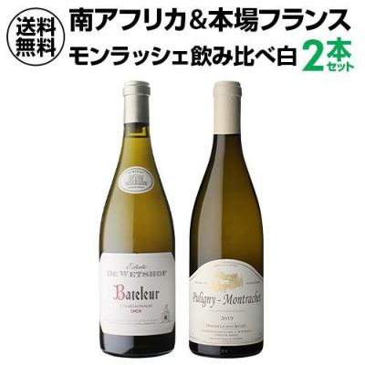 アルダリン ピノタージュ 2019 or 2020 750ml 南アフリカ ステレン