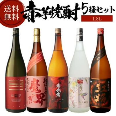 焼酎 芋焼酎 さつま白波 30年 37度 720ml薩摩酒造 鹿児島 ギフト