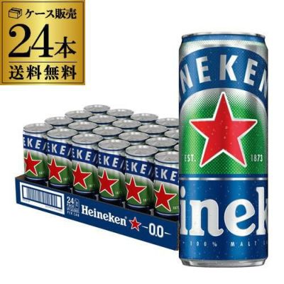 1本あたり159円(税込) ハイネケン0.0 330ml×24本 缶 Heineken ノン