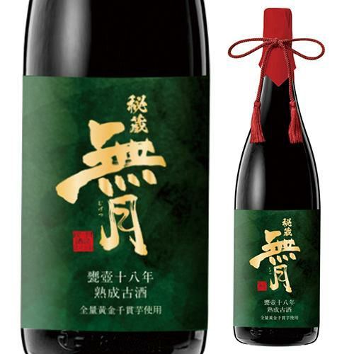 焼酎 芋焼酎 全量黄金千貫 秘蔵 無月 甕壺 十八年 熟成 古酒 36度 