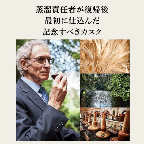 グレングラント 2006 シングルカスク Y'sカスク 56.1度 700ml