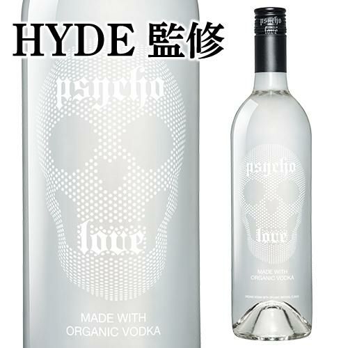 HYDE監修 サイコ ラヴ ウォッカ PSYCHO LOVE VODKA 750ml 33.3度