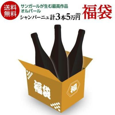 予約) 運がよければ 響30年！ 山崎18年 白州18年 響21年 が入っている