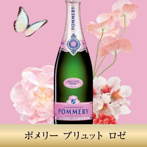 ポメリーブリュット ロゼ 750ml 正規品 シャンパン シャンパーニュ ...