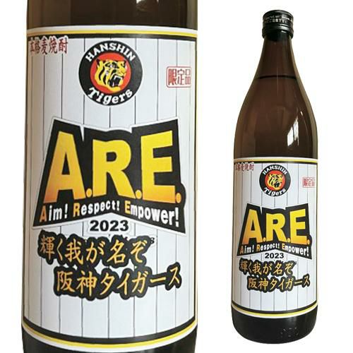 阪神タイガース承認 限定記念ボトル輝く我が名ぞ 阪神タイガース 25度 900ml 麦焼酎熊本県 深野酒造 むぎ焼酎 虎 タイガース 優勝 アレ  ARE 六甲おろし | リカマン オンライン