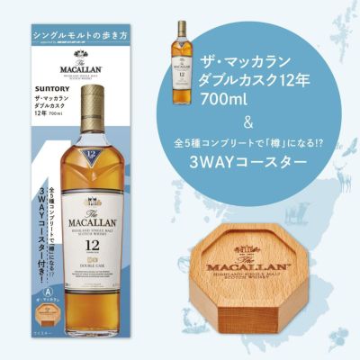 ザ マッカラン ダブルカスク 12年 40度 700ml 正規品 箱付 スペイ ...