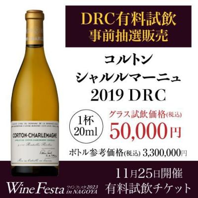 サントリー佐々木太一氏]リカマンウイスキーメッセ 有料セミナー 2025