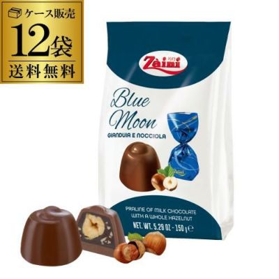 毎年人気の冬季限定チョコ】スティックチョコ オレンジ＆ダークチョコレート 75g 20個 ポーランド バレンタイン ホワイトデー チョコ 義理チョコ  長S | リカマン オンライン