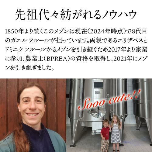 送料無料ドミニク フルールキュヴェ プリンス アラリック グランクリュ